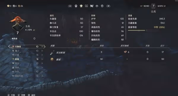 《惡意不息》達拉克打法及裝備推薦