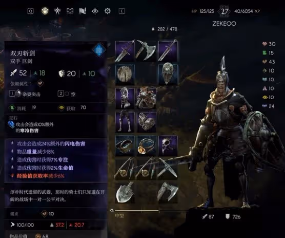 《惡意不息》荊棘血牛流玩法教學