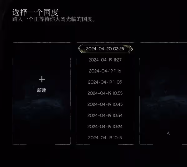 《惡意不息》無限刷物品方法