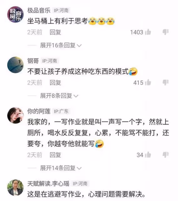 兒子一寫作業就想上廁所,父親用馬桶當凳子,結果他坐上面吃東西