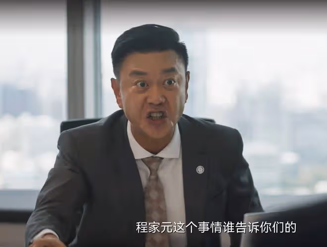 《城中之城》直到田曉慧身份曝光，還不知道，她最終被小吳總玷污