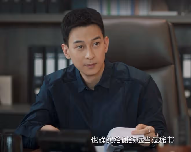 《城中之城》直到田曉慧身份曝光，還不知道，她最終被小吳總玷污