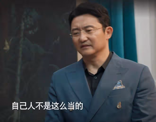 《城中之城》直到田曉慧身份曝光，還不知道，她最終被小吳總玷污
