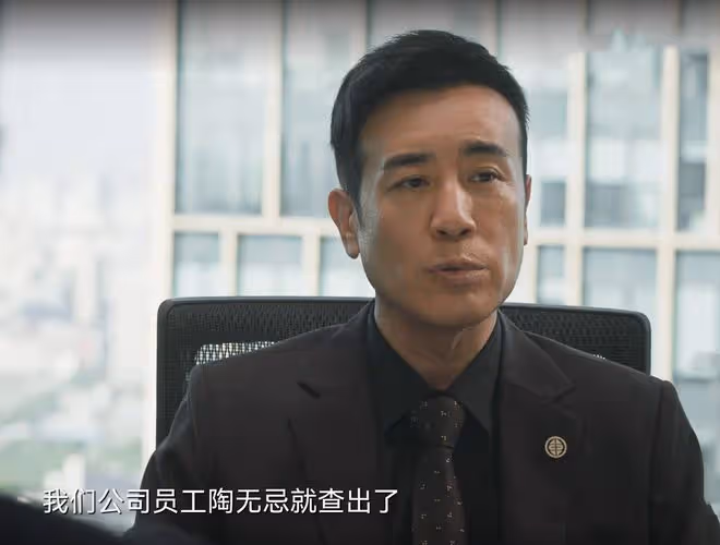 城中之城：直到和胡悅發生關係，程家元都沒發現，自己害死蘇見仁