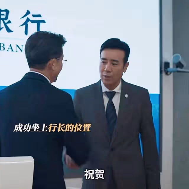 城中之城：直到和胡悅發生關係，程家元都沒發現，自己害死蘇見仁