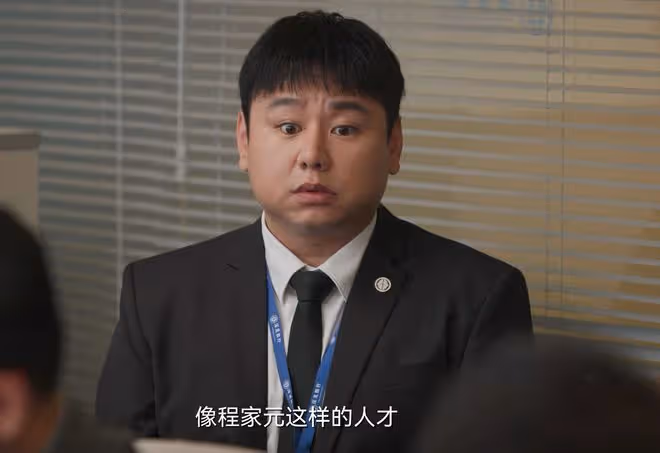 城中之城：直到和胡悅發生關係，程家元都沒發現，自己害死蘇見仁