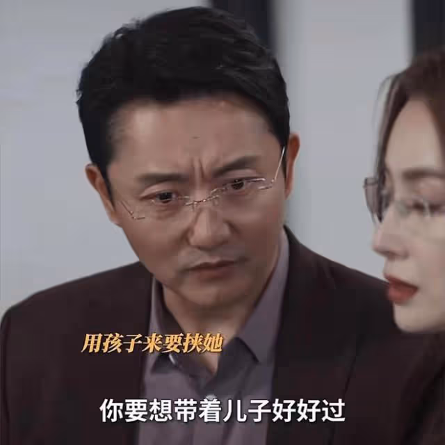 《城中之城》蘇見仁、田曉慧下線，趙輝只用一招，謝致遠悽慘入獄