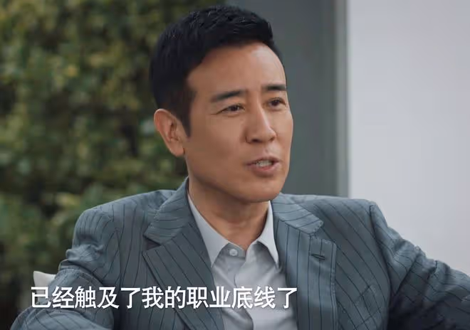 《城中之城》蘇見仁、田曉慧下線，趙輝只用一招，謝致遠悽慘入獄