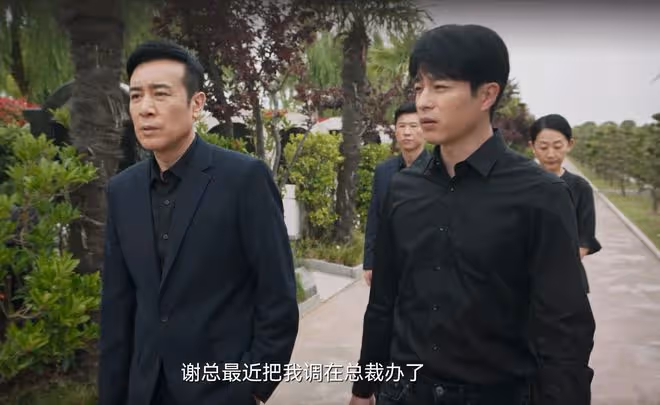 《城中之城》蘇見仁、田曉慧下線，趙輝只用一招，謝致遠悽慘入獄