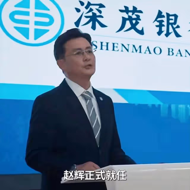 城中之城：直到李森降職、趙輝成行長，陶無忌都不知，田曉慧背叛