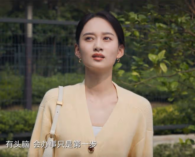 城中之城：直到李森降職、趙輝成行長，陶無忌都不知，田曉慧背叛