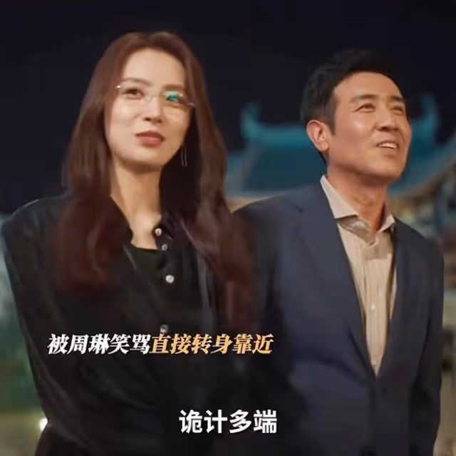 《城中之城》心機最可怕的五個人，謝致遠排不上號，趙輝僅排第三