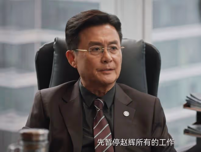 《城中之城》心機最可怕的五個人，謝致遠排不上號，趙輝僅排第三