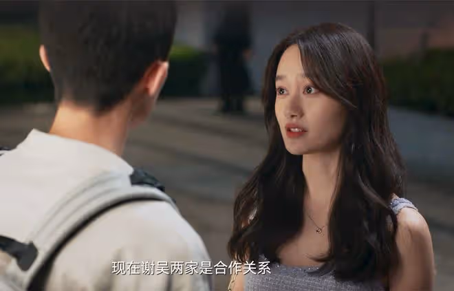 城中之城:直到田曉慧慘死,陶無忌還沒發現,她早已和小吳總好上