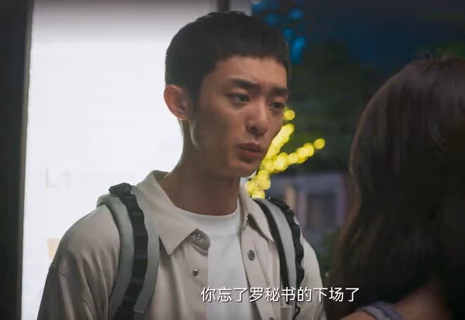 城中之城：直到田曉慧慘死，陶無忌還沒發現，她早已和小吳總好上