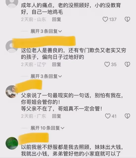 50歲兒子和80歲父親同住院,父親見到兒子直落淚,不斷給兒子塞錢