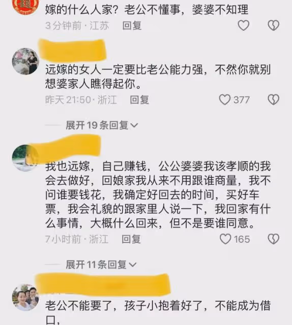 弟弟即將結婚,遠嫁女子路程太遠沒法回,父親開車一千公里接女兒