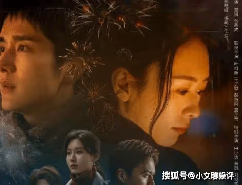 《微暗之火》在哪個平台播出？《微暗之火》原著小說叫什麼？
