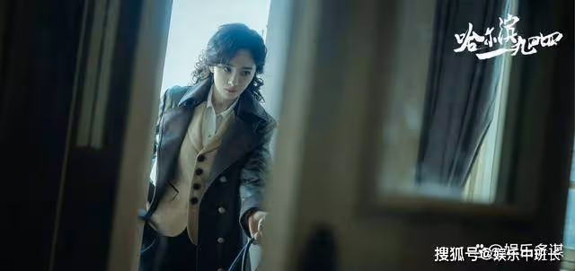 《哈爾濱一九四四》最美女特務楊冪出場,顏值氣質秒殺王鷗,秦昊眼都看直了