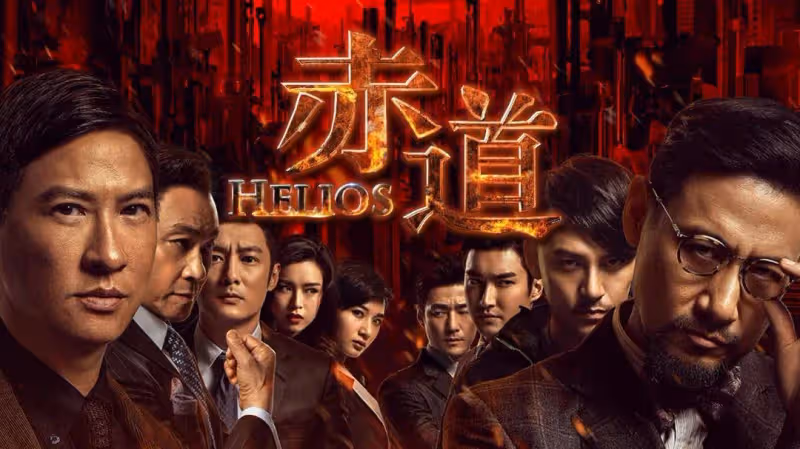 《寒戰》《赤道》難拍續集?吳彥祖吳慷仁卻咋拍兩部前傳