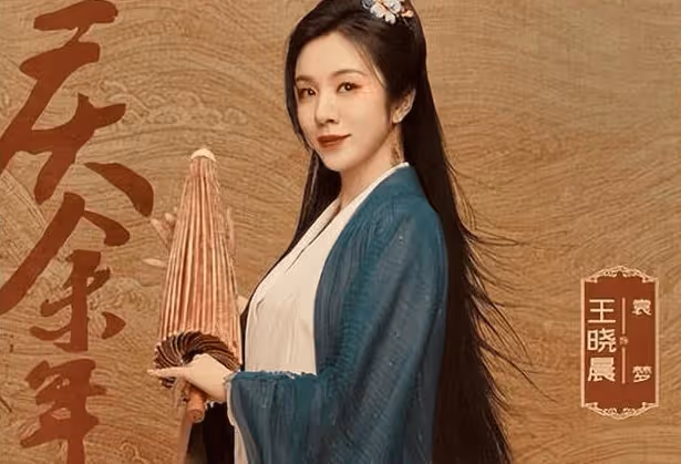 於正要跟《慶餘年2》決戰紫禁之巔?狂言畢竟贏過如懿傳