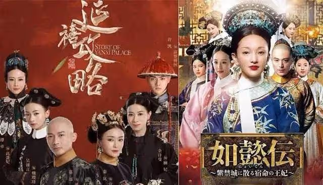 於正要跟《慶餘年2》決戰紫禁之巔?狂言畢竟贏過如懿傳