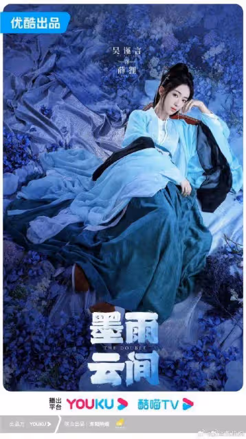 於正要跟《慶餘年2》決戰紫禁之巔?狂言畢竟贏過如懿傳