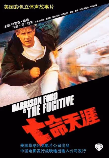 外國分帳大片30年，我們的回憶殺