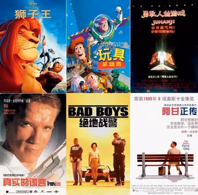 外國分帳大片30年,我們的回憶殺