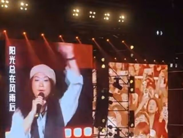著名歌手許美靜南京演唱會翻車,全場居然高喊退票!