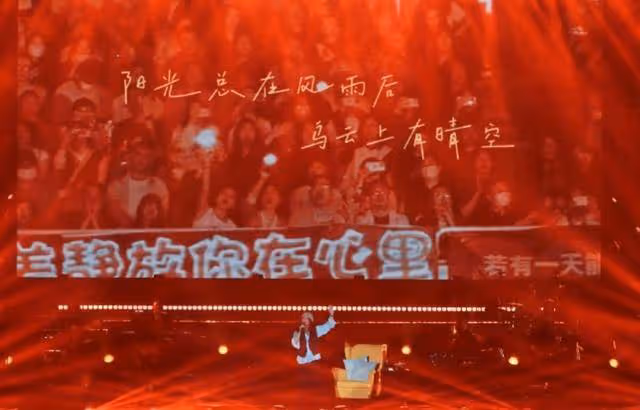 著名歌手許美靜南京演唱會翻車,全場居然高喊退票!