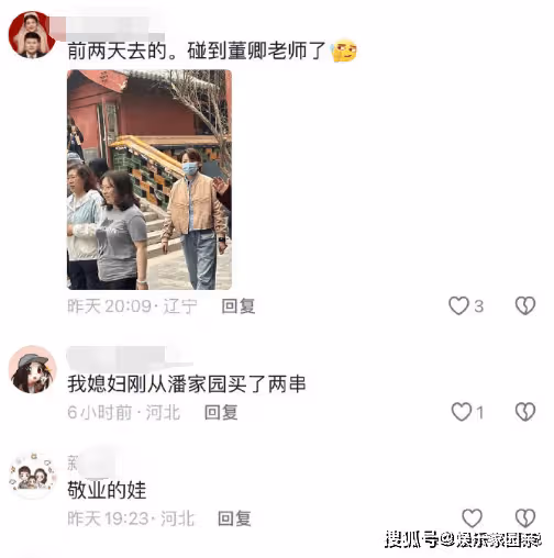 50歲董卿罕有現身面容憔悴!眼神中寫滿故事,疑似常去寺院祈福