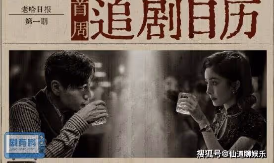 《哈爾濱一九四四》更新時間是什麼時候？關雪和關凱是什麼關係？