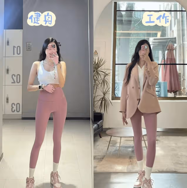 簡約瑜伽褲,春季街頭的時尚風向標!