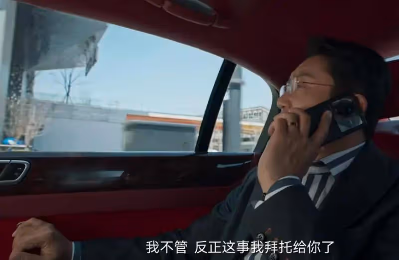 《城中之城》:趙輝不會想到,謝致遠的手段會如此卑鄙
