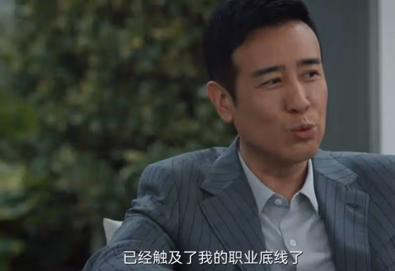 《城中之城》:趙輝不會想到,謝致遠的手段會如此卑鄙