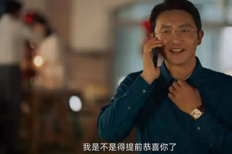 《城中之城》:趙輝不會想到,謝致遠的手段會如此卑鄙