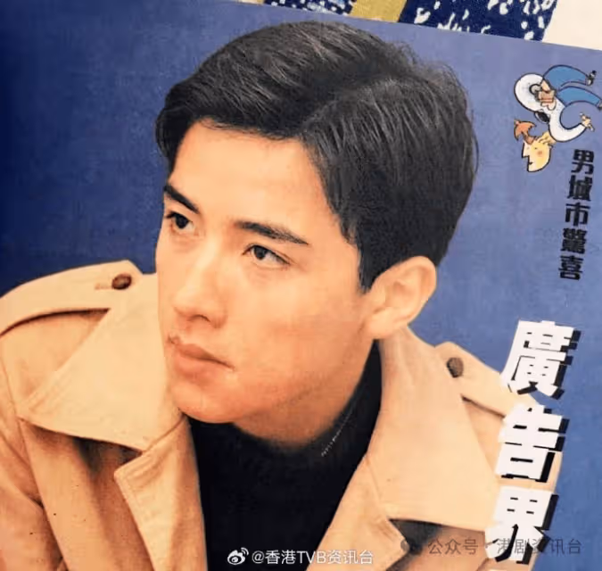 《愛回家》消失的男星北上撈得掂!行山姆超市獲高層招待 出道竟是靚仔