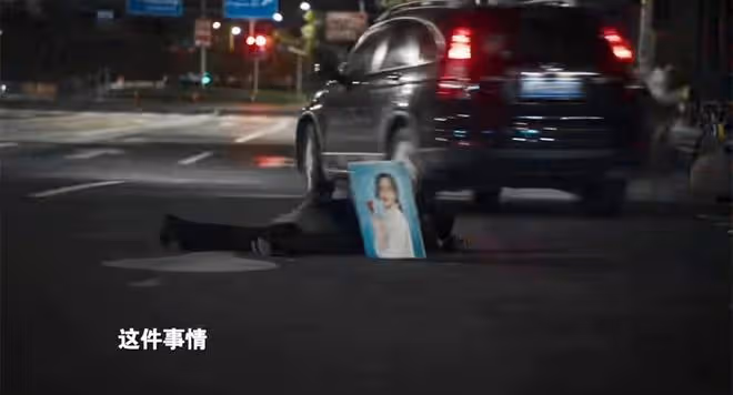 《城中之城》直到默許吳顯龍殺蘇見仁,吳顯龍才發現,趙輝真的狠