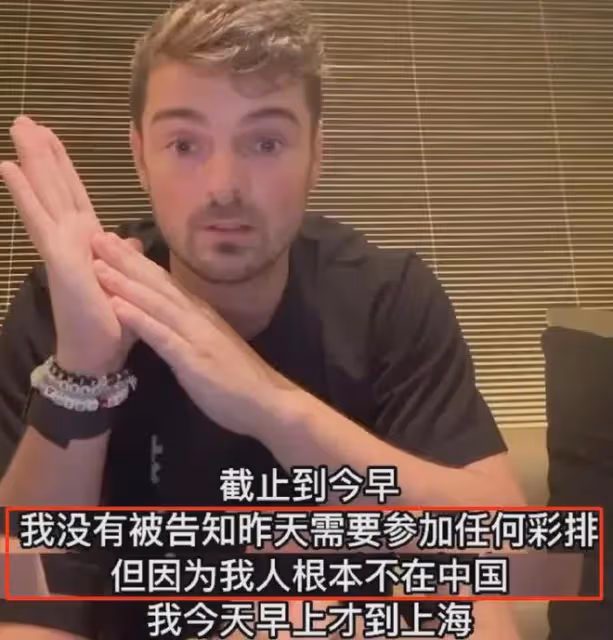 小馬丁中國耍大牌風波升級!倒打黃子韜一耙,工作人員怒揭真相!