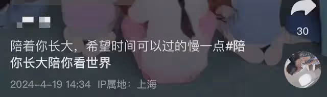 網紅喬妹自曝「消失」原因！下周一做矯正手術，3歲女兒太像前夫