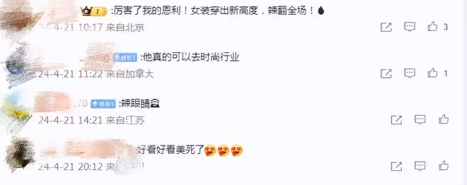 伊能靜兒子曬自拍，22歲哈利穿女裝耍酷，妝造個性粉絲猛夸好看
