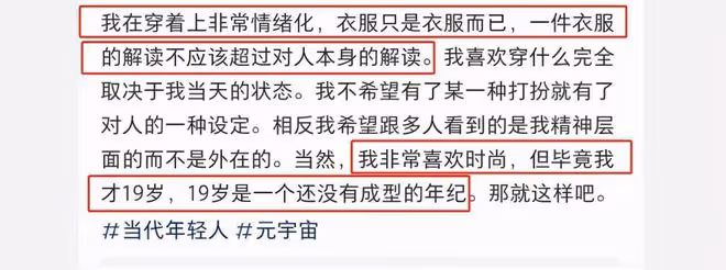 伊能靜兒子曬自拍，22歲哈利穿女裝耍酷，妝造個性粉絲猛夸好看