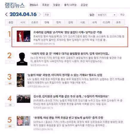 大勢女團成員上傳不雅視頻秒刪，被指在鬥氣？