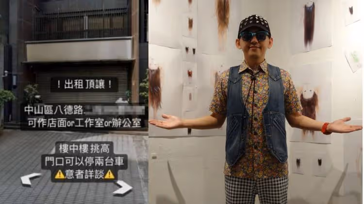 黃子佼「伸狼爪工作室」才PO頂讓文！律師曝：火速租掉了