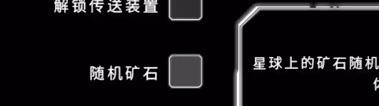 《星球工匠》礦場位置一覽