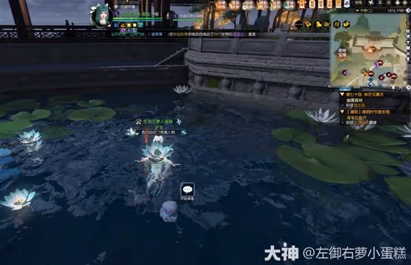《逆水寒》天極探索讓我摸摸完成方法
