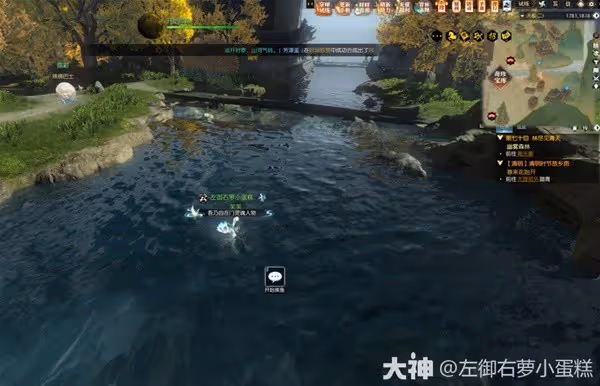 《逆水寒》天極探索讓我摸摸完成方法