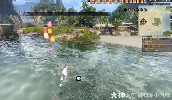 《逆水寒》天極探索讓我摸摸完成方法