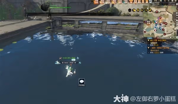 《逆水寒》天極探索讓我摸摸完成方法